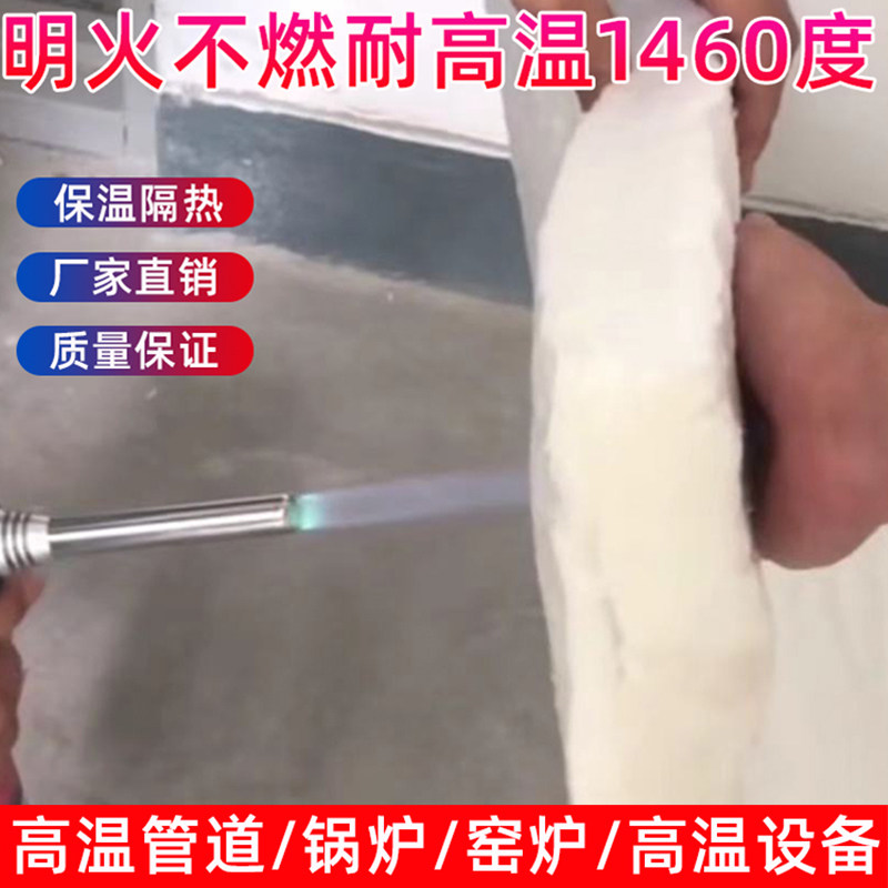 含锆耐高温防火硅酸铝卷毡保温棉耐火棉隔热棉纤维板石棉针刺毯
