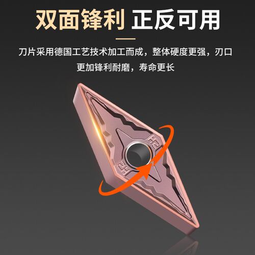 数控刀片VNMG160408/04/12菱形刀片外圆刀片数控刀粒不锈钢刀片