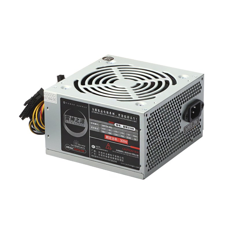 新款全新台式主机箱电源额定450W500W550W600W650W750W静音PC电脑