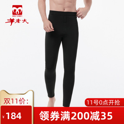 羊老大棉裤男正品清仓 高腰修身纯羊毛保暖裤 加绒加厚