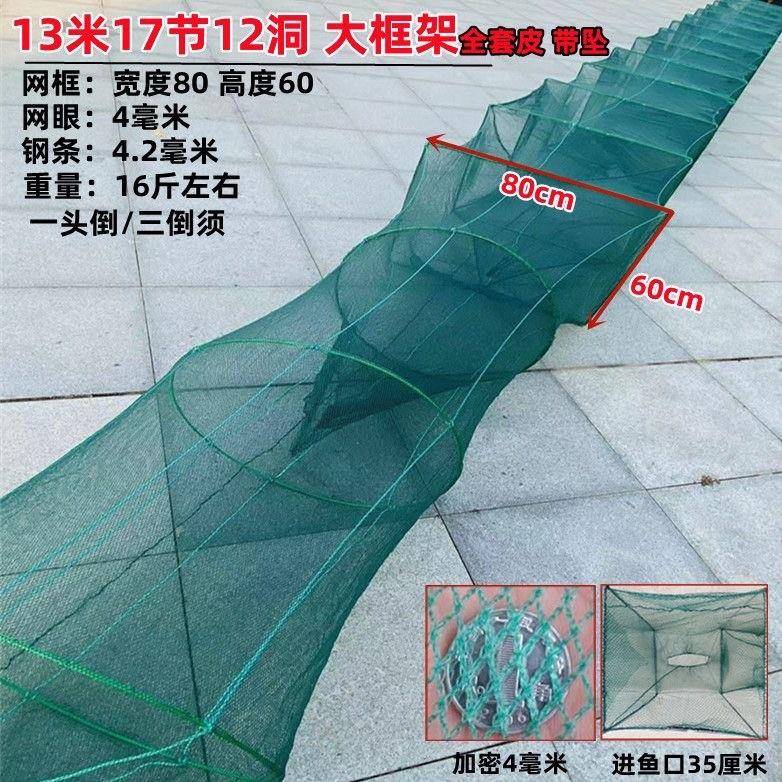 60x80大号捕鱼笼大鱼渔网鱼笼大框虾笼超大鱼网河虾网有结鱼网笼
