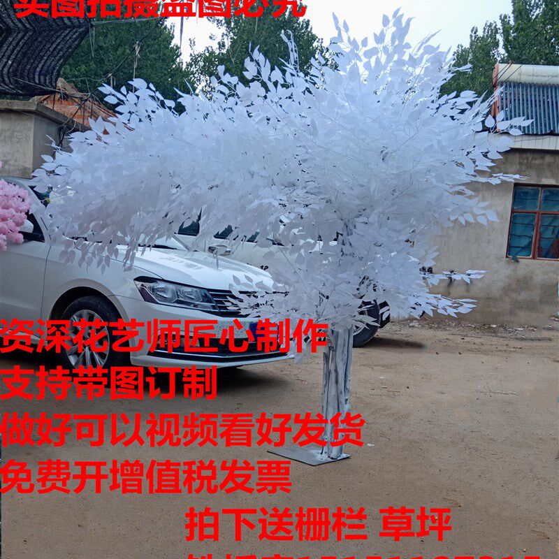 仿真假树大型白色榕树许愿树婚庆婚礼装饰室内商场店铺服装店装饰