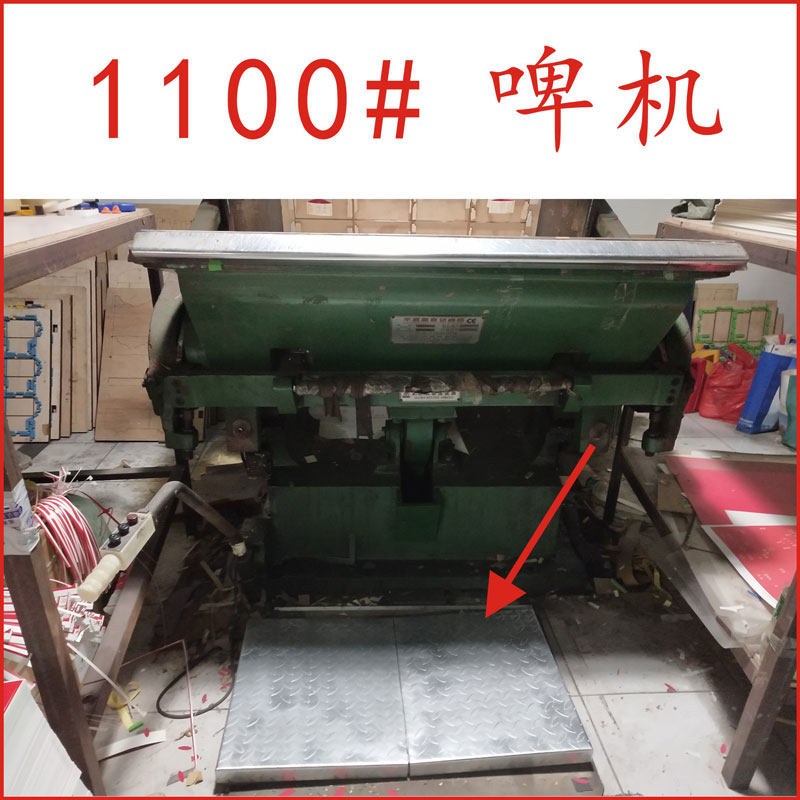 啤机配件脚踏板压痕机 模切机 啤机脚踏板 烫金机脚踏板 安全开关