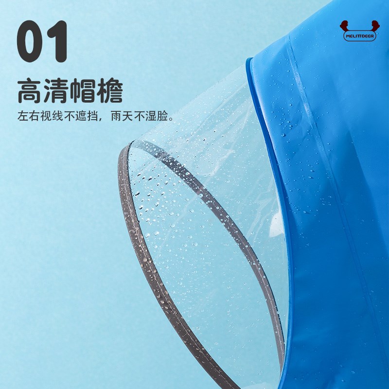 儿童雨衣男童小学生幼儿园上学宝宝雨鞋套装女孩小童专用拉炼新款
