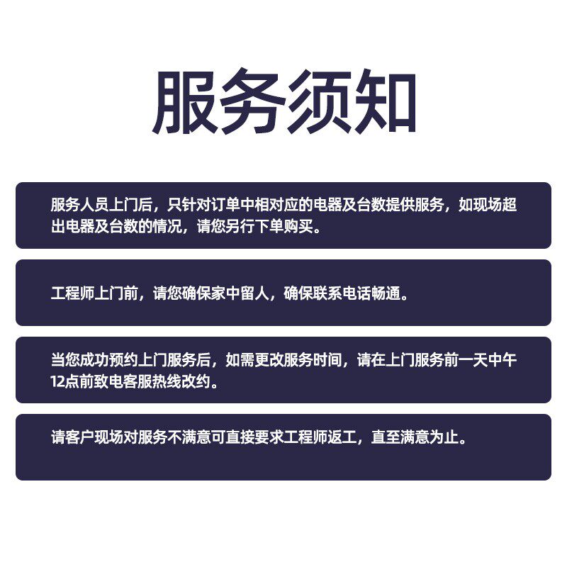 【全国上门安装服务】支持电视挂架/落地支架/吊架/伸缩架2240