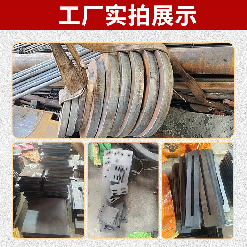 q235B钢板激光切割加工定制零切焊接A3铁板45#钢镀锌板材定做现货