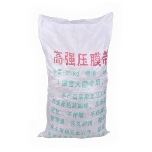 温室大棚压膜带高强度压膜线白涤纶压膜绳大棚蔬菜专用压膜带