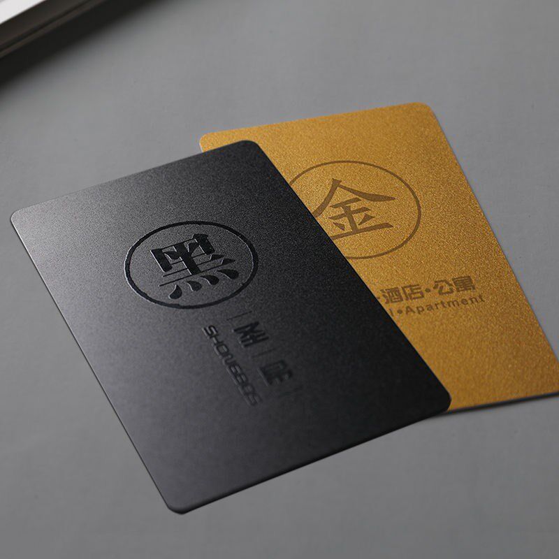VIP卡订制设计磁条卡制作金属卡客制贵宾卡包装设计