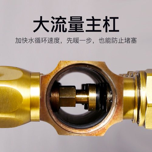 大流量地暖分水器地暖家用地热分水器全铜一体地暖管集分水器总成