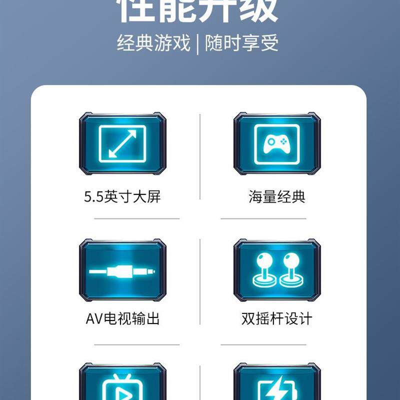 5寸新款掌上游戏机大屏高清模拟器摇杆怀旧街机复古双人对打精选