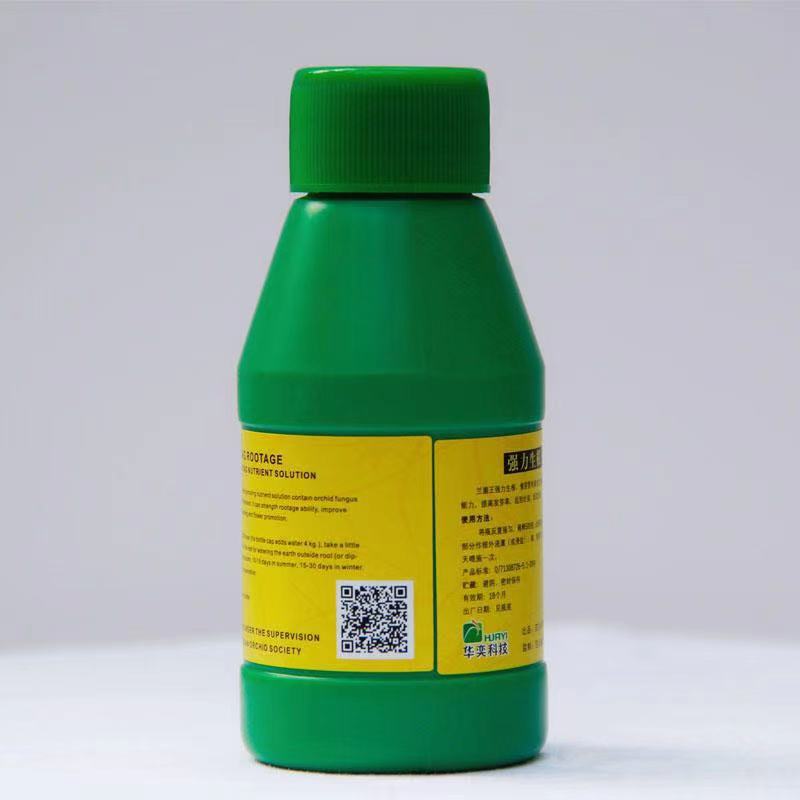 兰菌王 兰花专用肥 营养液 华奕 催根生芽促花100mlx3瓶包邮