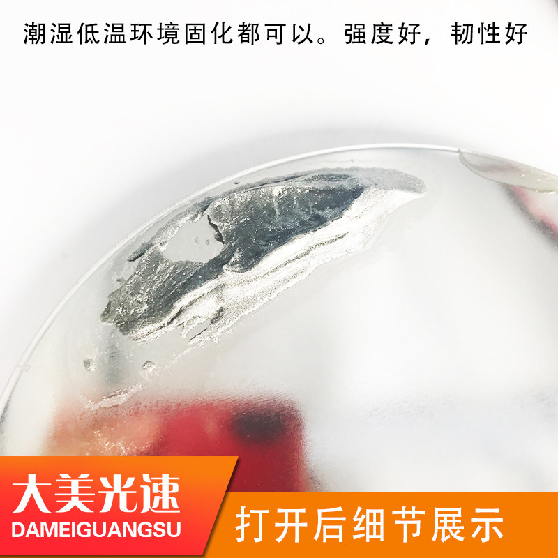 进口海豚铝合金原子灰耐高温金属补土汽车轮毂修补