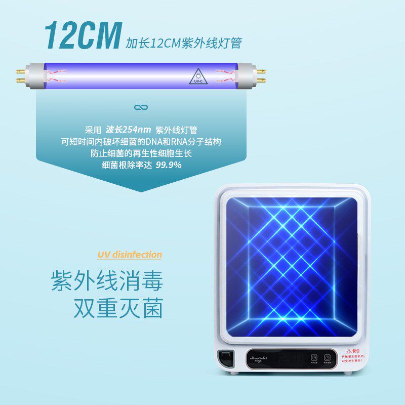 免沥水奶瓶消毒器婴儿餐具消毒机紫外线带烘干二合一宝宝消毒柜
