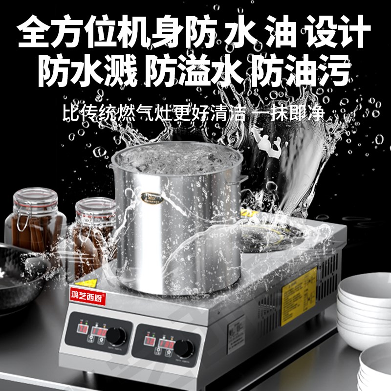 电磁炉灶商用多头煲仔炉大功率电磁炉电灶台竖排两头不锈钢平面锅