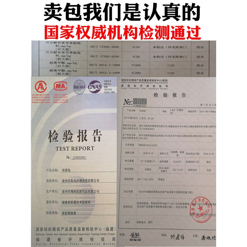 揹包男生双肩包大容量小学生大学生中学生时尚高中女士初中生书包