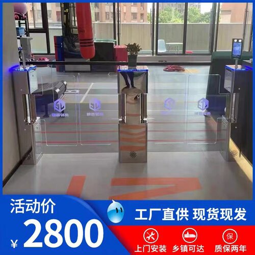 圆柱方形智能人行通栅栏机机压克力防撞无刷摆闸刷卡人脸识别自动