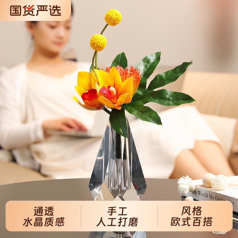 K9水晶玻璃小花瓶轻奢餐桌迷你水培高级感花瓶摆件插花客厅桌面