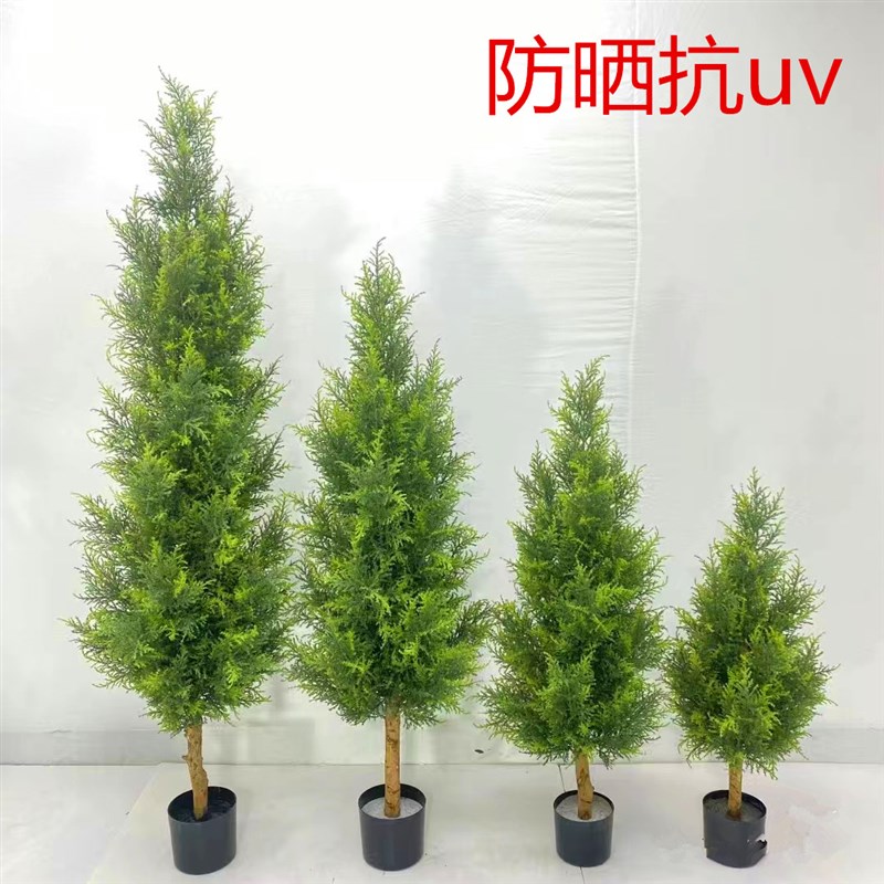 绿植盆栽仿真柏树松树假树室内装饰真植物圣诞树北欧家居摆件假花