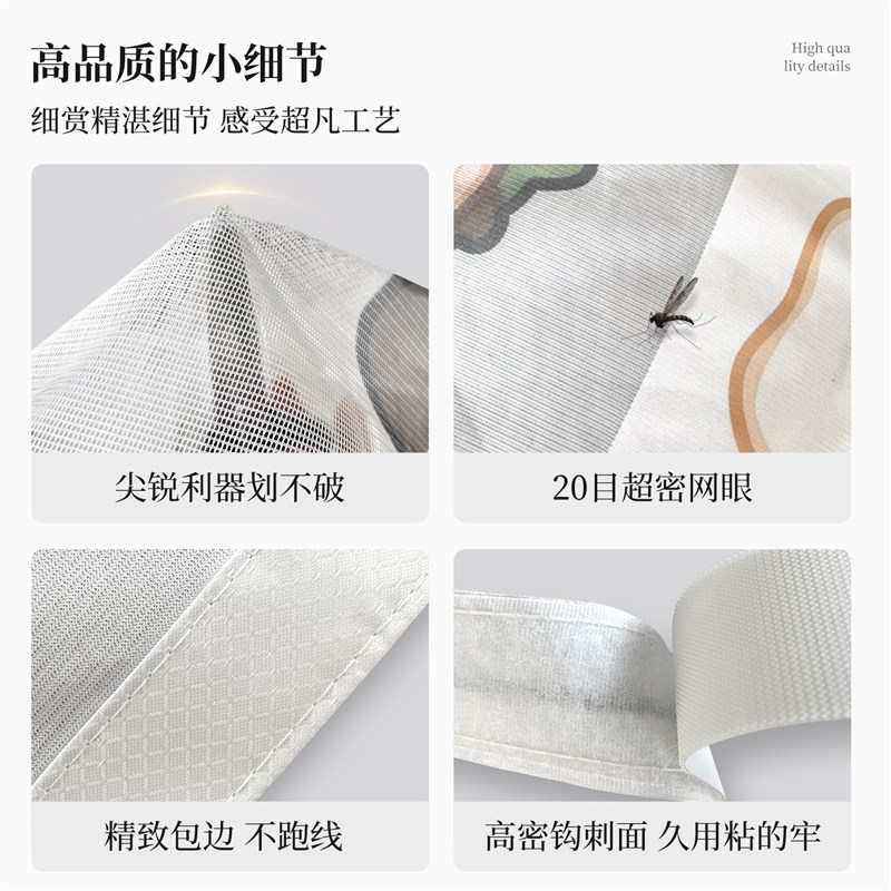 卡通可爱防蚊门帘夏季新款磁性自吸儿童房纱门帘魔术贴自粘隔断帘