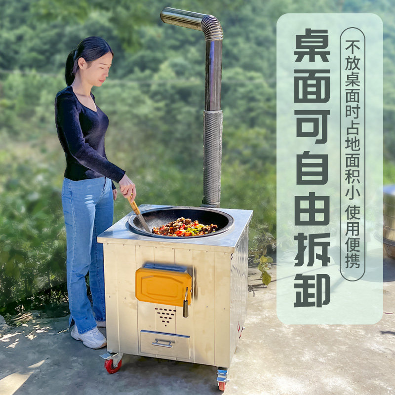 农村柴火灶家用烧木柴铁锅炖灶台桌子一体锅烧柴火鸡地锅鸡专用灶