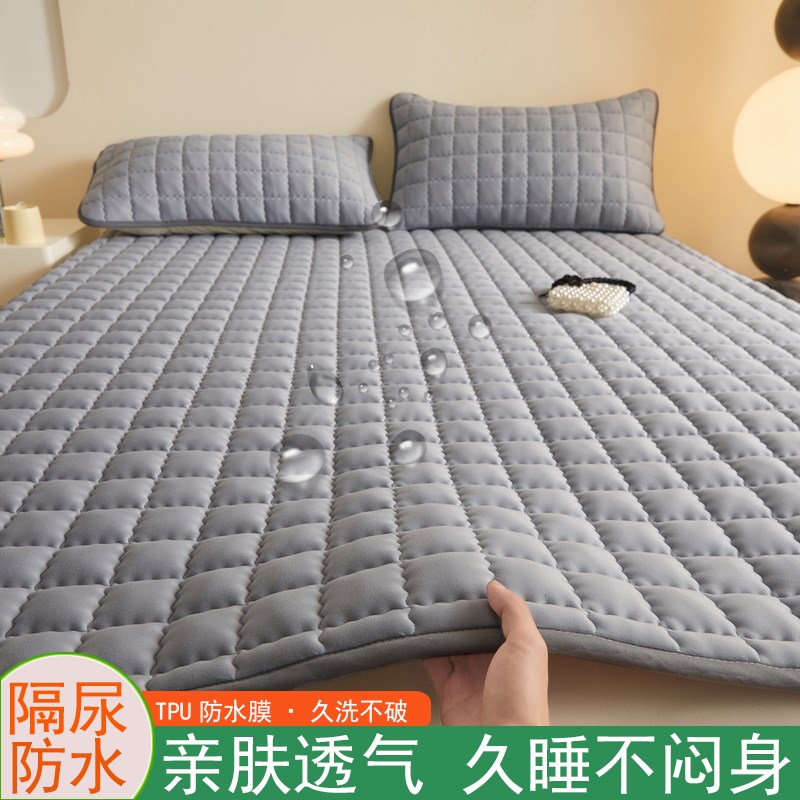 隔尿防水床垫 A类婴儿童防尿床护垫可洗老人护理夜尿加厚防滑床褥