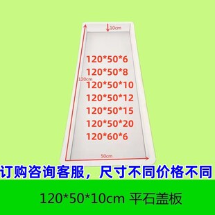 平石长方形混凝土预制板水泥砖模具水沟盖板塑料模具水泥制品大全