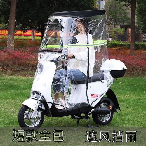 大电动车雨棚蓬帽檐全封闭雨帘可拆卸遮阳挡风摩托电瓶两轮车通用