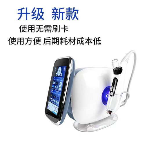无针水光纳米微晶导入美容仪器