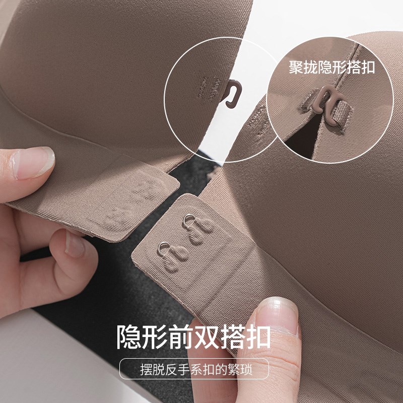 前扣无肩带内衣女小胸聚拢显大加厚防滑无痕抹胸文胸无钢圈胸罩