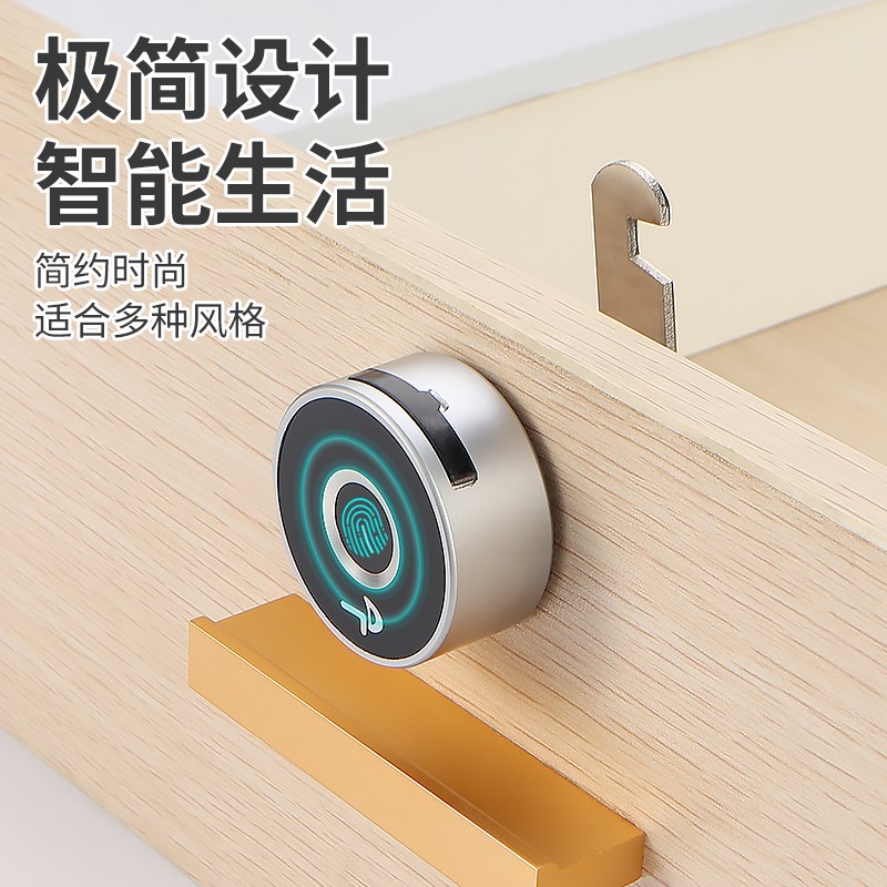 电子智能触摸屏密码锁信报箱文件档案柜健身衣柜子门抽屉转舌锁