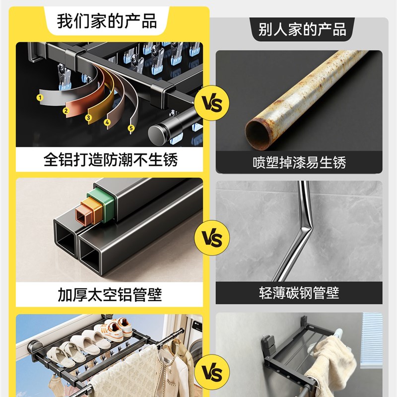 阳台晾衣架室内家用吸盘折叠可伸缩晾衣杆衣服被子多功能挂衣架子