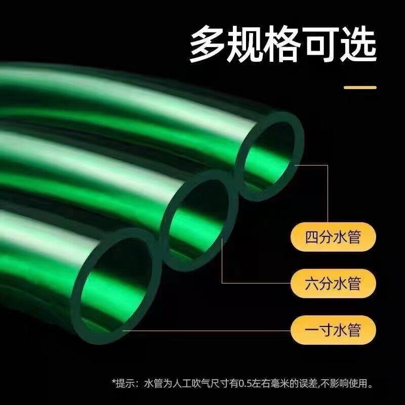 加厚PVC牛筋水管软管4分软管6分软管防冻防晒耐磨耐压花园灌溉管