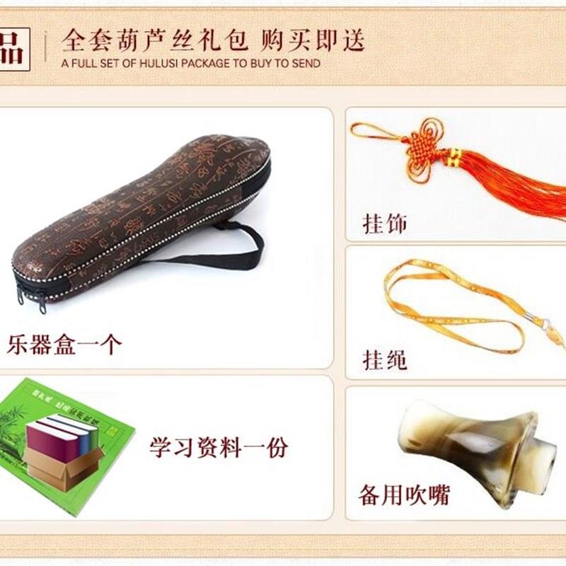 摔不坏的葫芦丝C调降B调金丝楠竹小学生学校孩子儿童学校定制