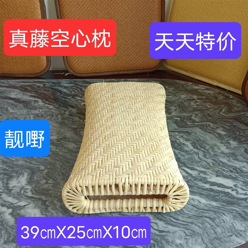 印尼藤编枕头天然真藤枕夏季空心凉枕双面透气汗蒸枕护颈椎单人枕