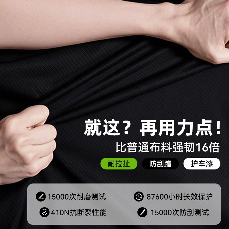 防猫抓汽车车衣车罩防雨防晒隔热牛津布加厚全罩遮阳罩车子外罩衣