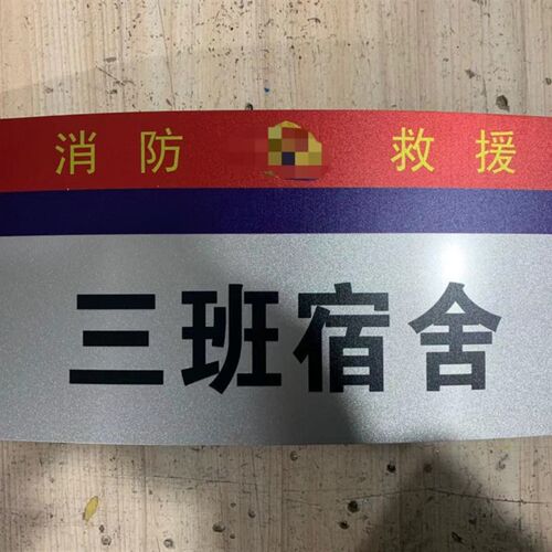 弧形铝合金烤漆科室门牌拱形可更换学校教室医院办公室UV双面门牌