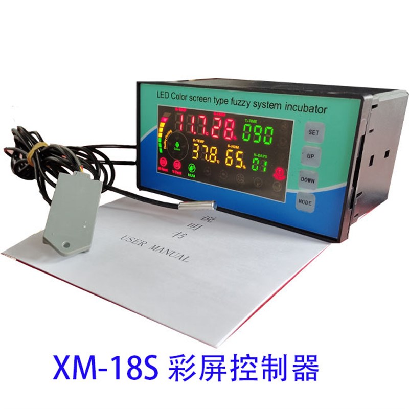 小型控制器孵化机专用控制系统微电脑全自动温控器控制仪表厂家直