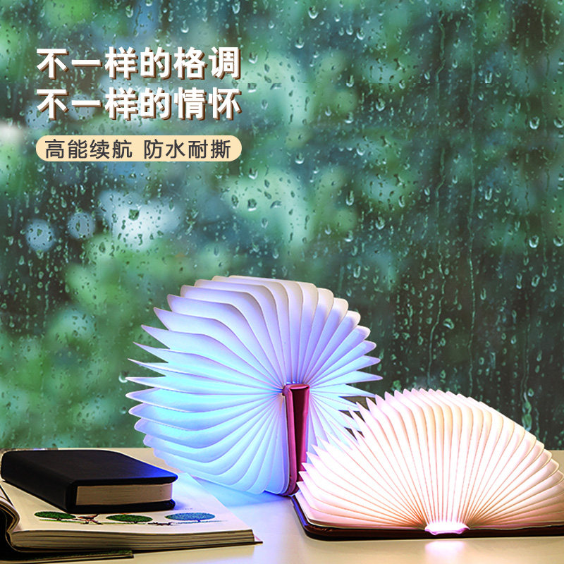 会发光迷你书灯创意折叠书本灯小夜灯翻书页灯网红生日礼物台灯