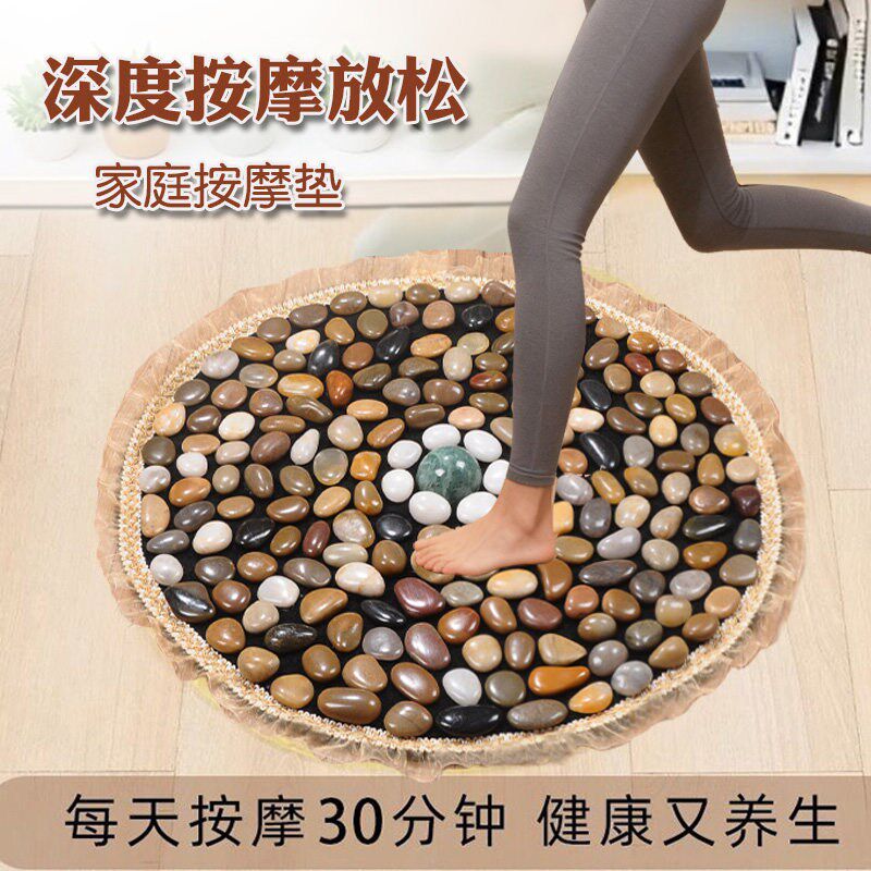 [中医推荐]天然鹅卵石足底按摩垫脚踩慢跑指压板地垫妈妈生日礼物