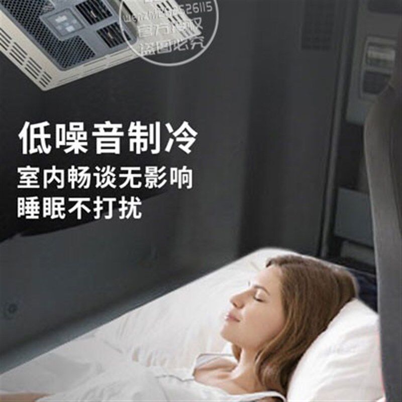 众诚驻车空调24V低风阻静音极速制冷车载空调货车房车顶置一体机