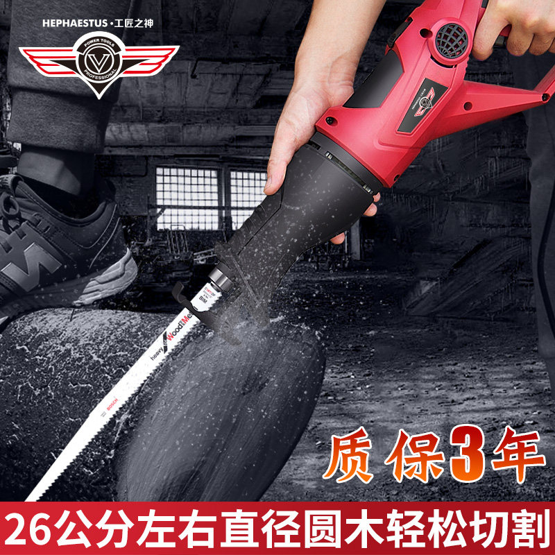 电动往复锯马刀锯锯骨机大功率家用来复锯小型手持单手电锯切骨机