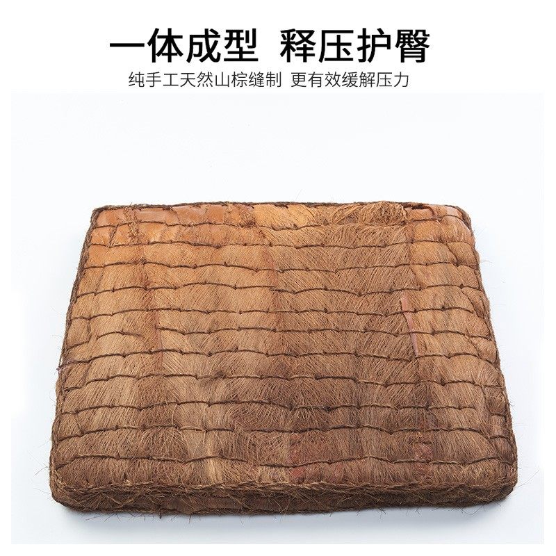 硬棕坐垫棕垫红木沙发棕麻中式椅子棕榈垫子山棕椰棕实木茶椅座垫