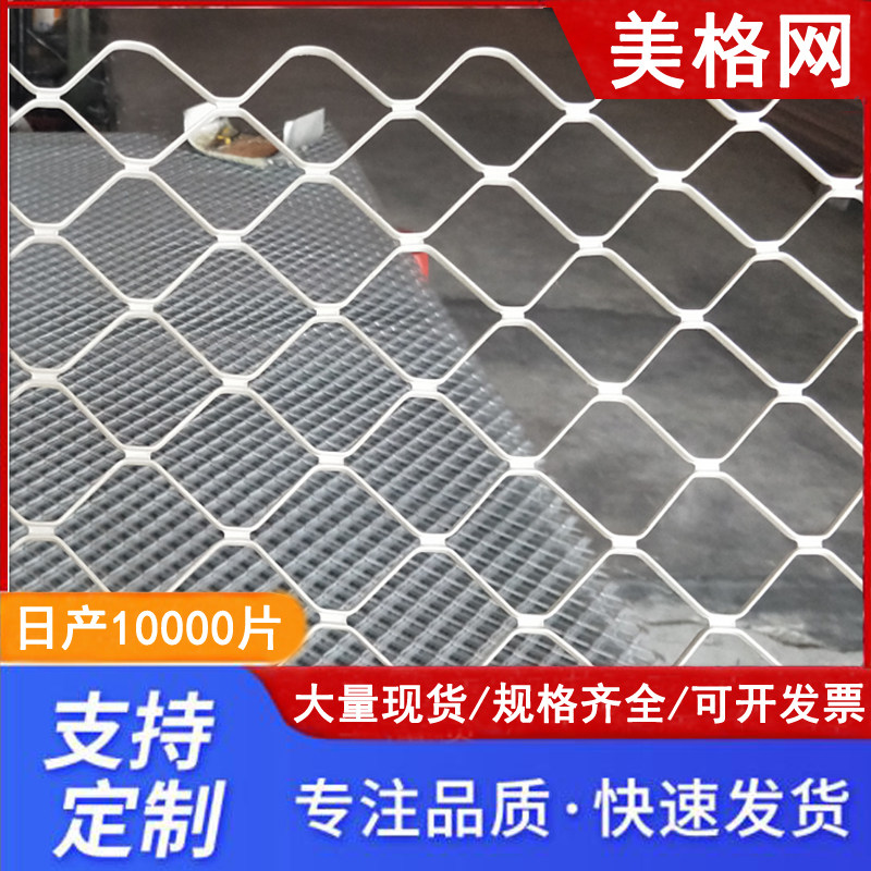 铝防盗网铝美格网阳台防猫网吊顶装饰铝镁格网铝合金护栏防护网片