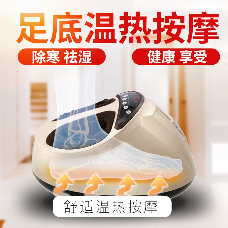 足疗机全自动穴位揉捏按脚小腿腿部加热足底脚底足部家用按摩器仪