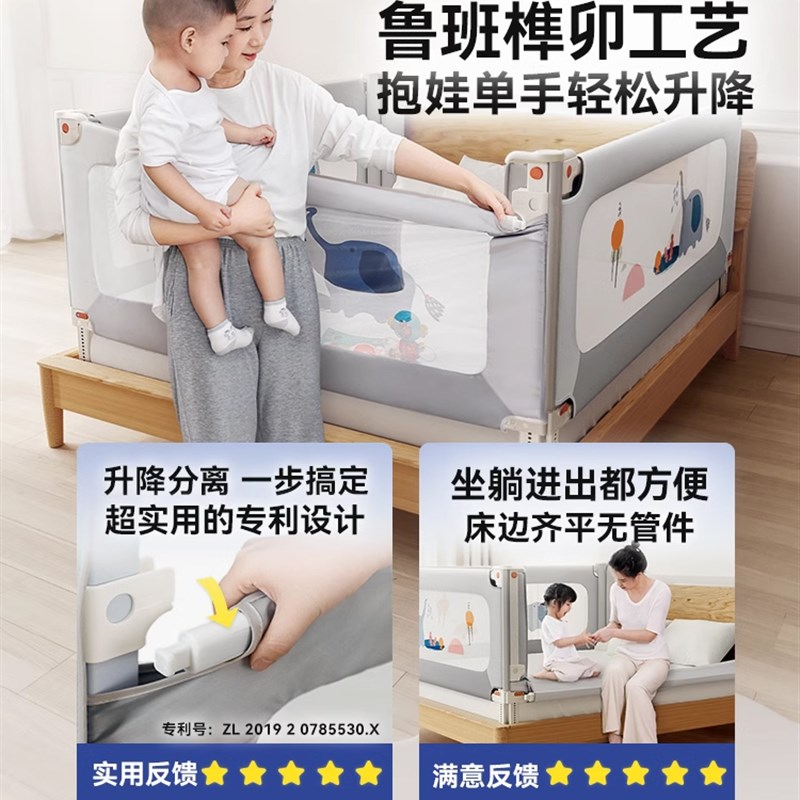 Halibobaby床围栏宝宝防摔床围婴儿升降床护栏加高儿童防掉防护栏