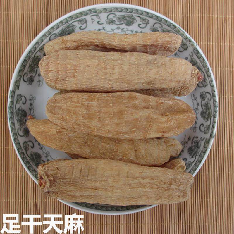 昭通天麻小草坝天麻乌天麻500克丽江天麻可免费切片磨粉包邮