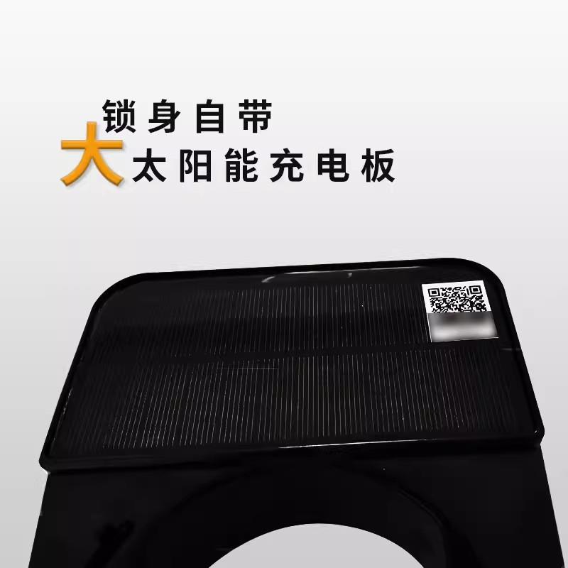 共享单车智能锁马蹄锁电子锁景区高校扫码自行车锁脚踏车锁定位锁