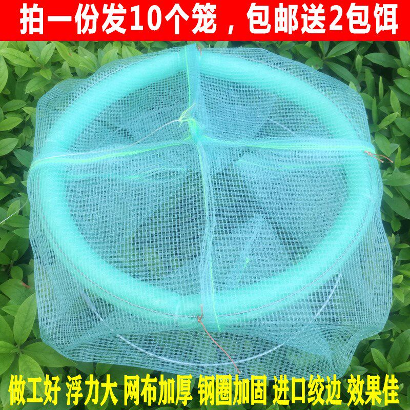 10个装全泡沫黄鳝笼捕鱼网虾笼水上漂泥鳅笼网大浮力捕鳝鱼笼网鱼
