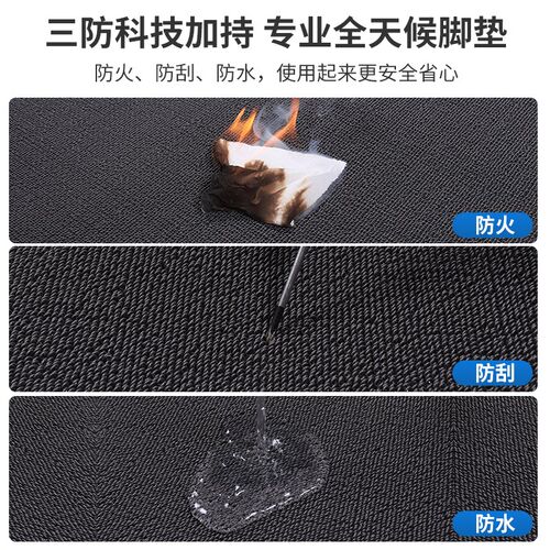 盛昊专用脚垫A8A6电动四轮车G2F3三轮脚踏垫加厚耐磨防滑三代垫