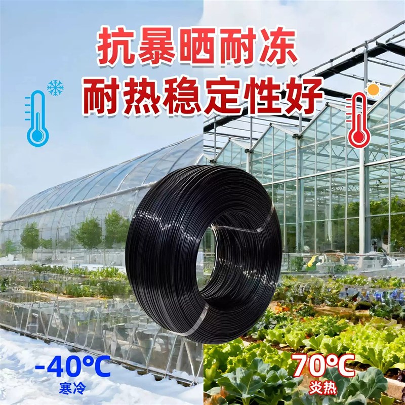 高强度塑钢线大棚抗老化防晒塑钢绳葡萄架百香果火龙果专用网拉绳